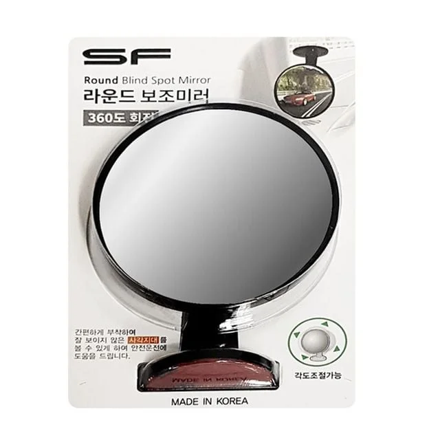 차량 서브미러 사각방지 순환거울 차량부착용