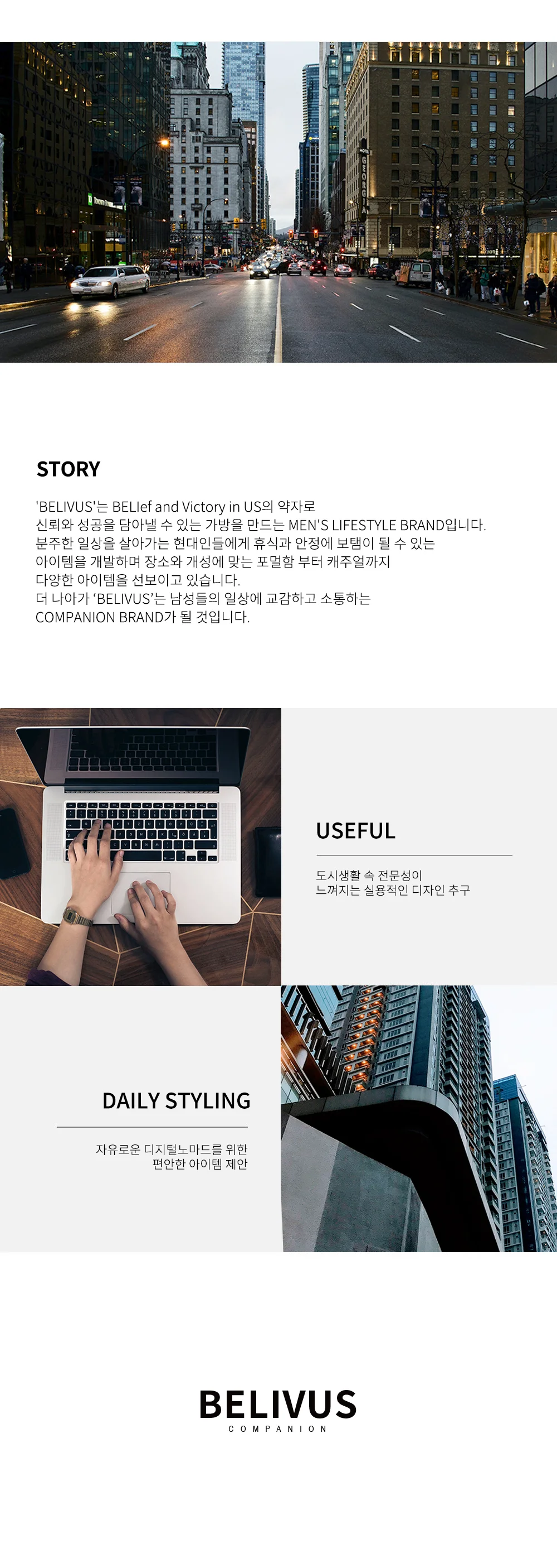 남성 대학생 직장인 배낭 백팩 노트북 수납 여행 가방 상세5