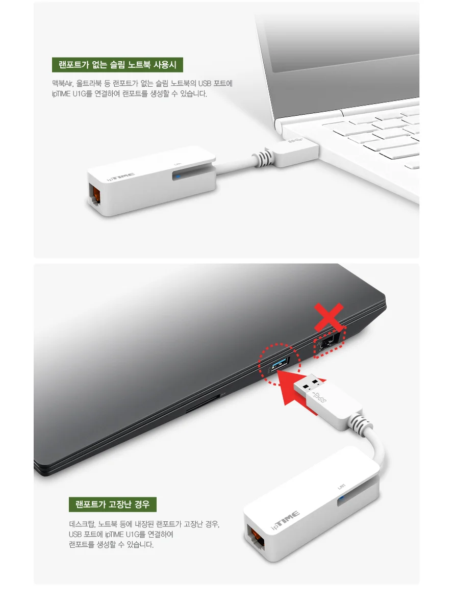 usb 랜 카드 기기 비트 랜 카드 유선 이더넷 네트워크 3.0 컴퓨터 어댑터 랜선 외장 상세3