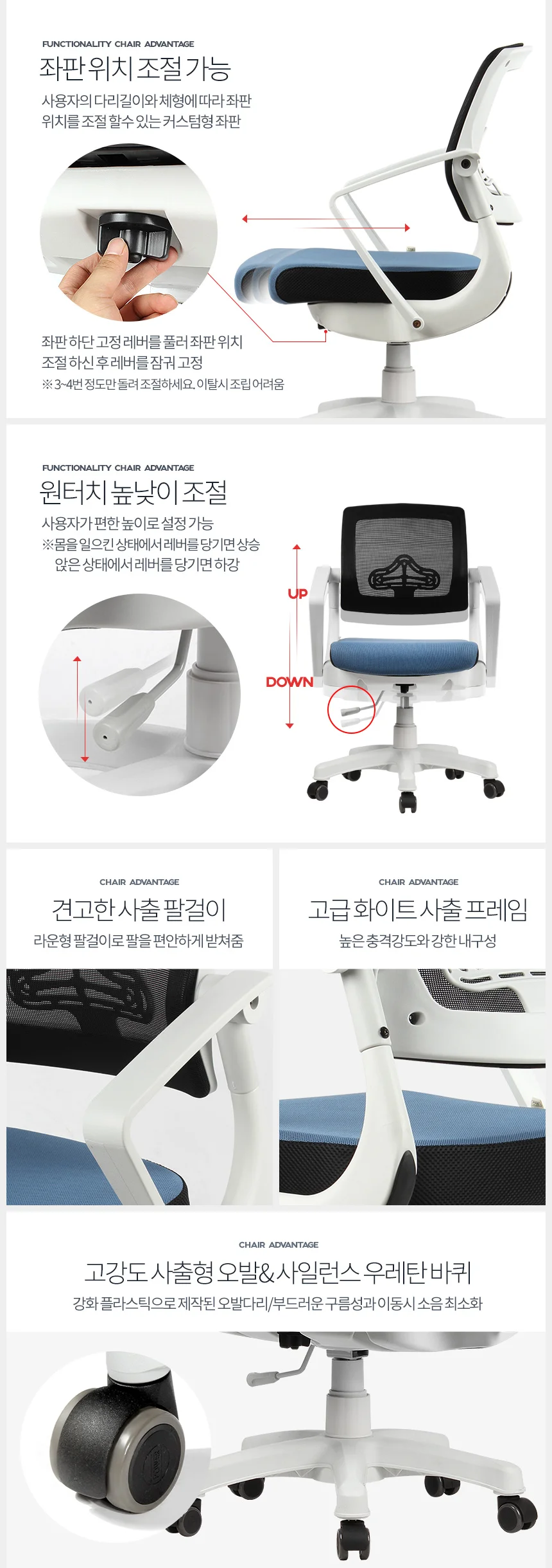 어린이의자 초등 학생 등받이접이식의자 등받이의자 상세3