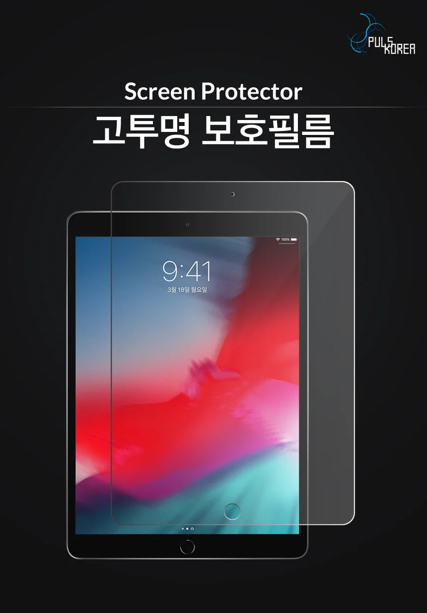 (2매) 2020 엘지 그램 gram 15 고투명 액정 보호 필름 상세5