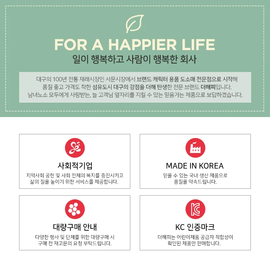 어른 요양병원 어르신 국산 환자용 턱받이 요양원 앞치마 노인 방수 상세1