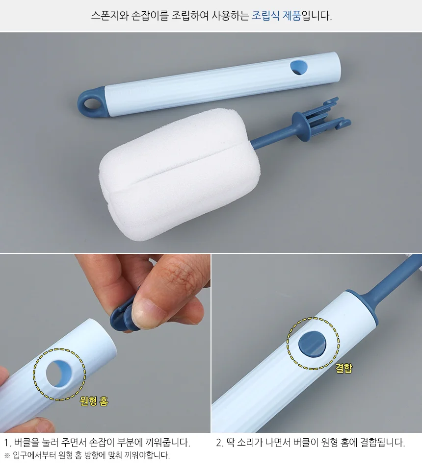 젖병솔 브러시 세척솔 수세미 닦는 브러쉬 상세5