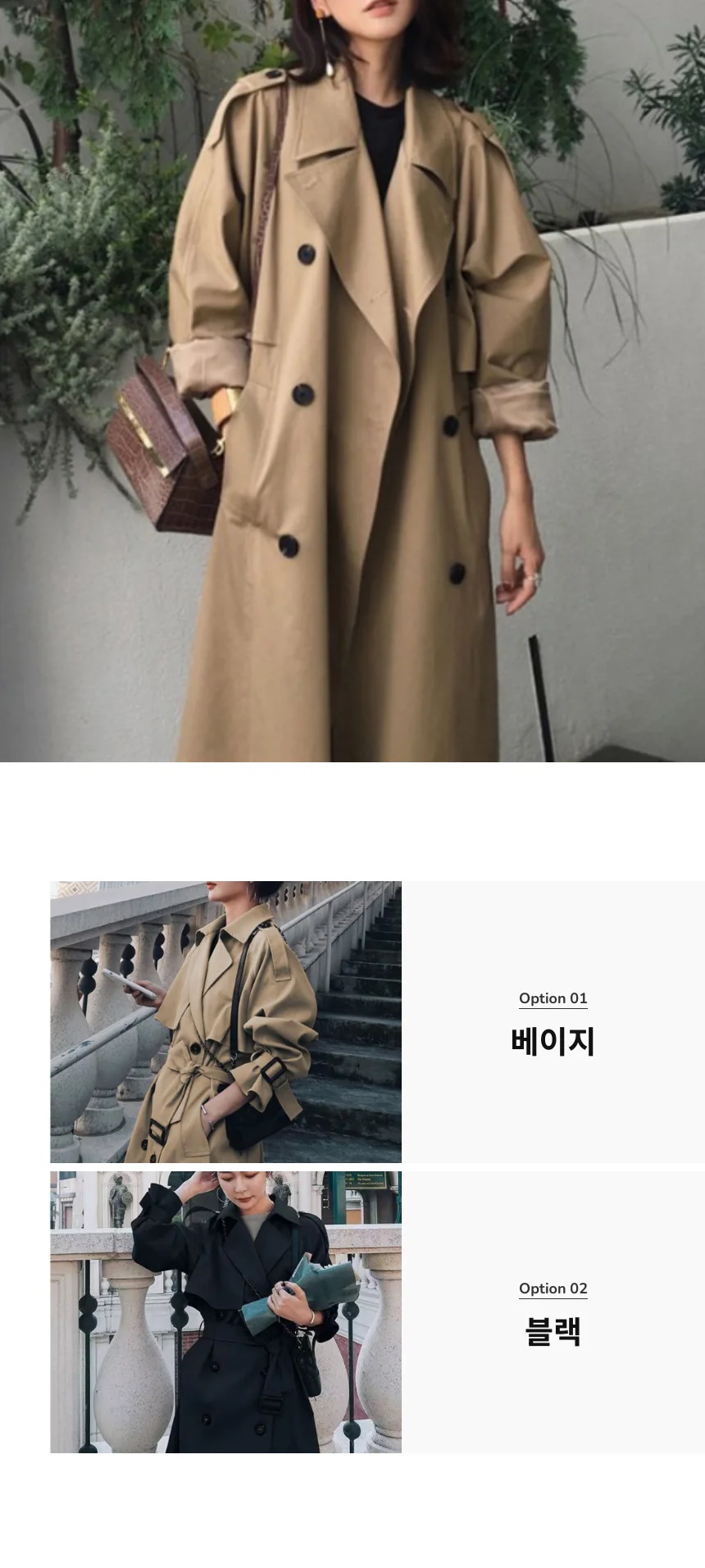 봄 가을 프랜치코트 하객룩 카라 코트 데일리룩 오피스룩 상세1