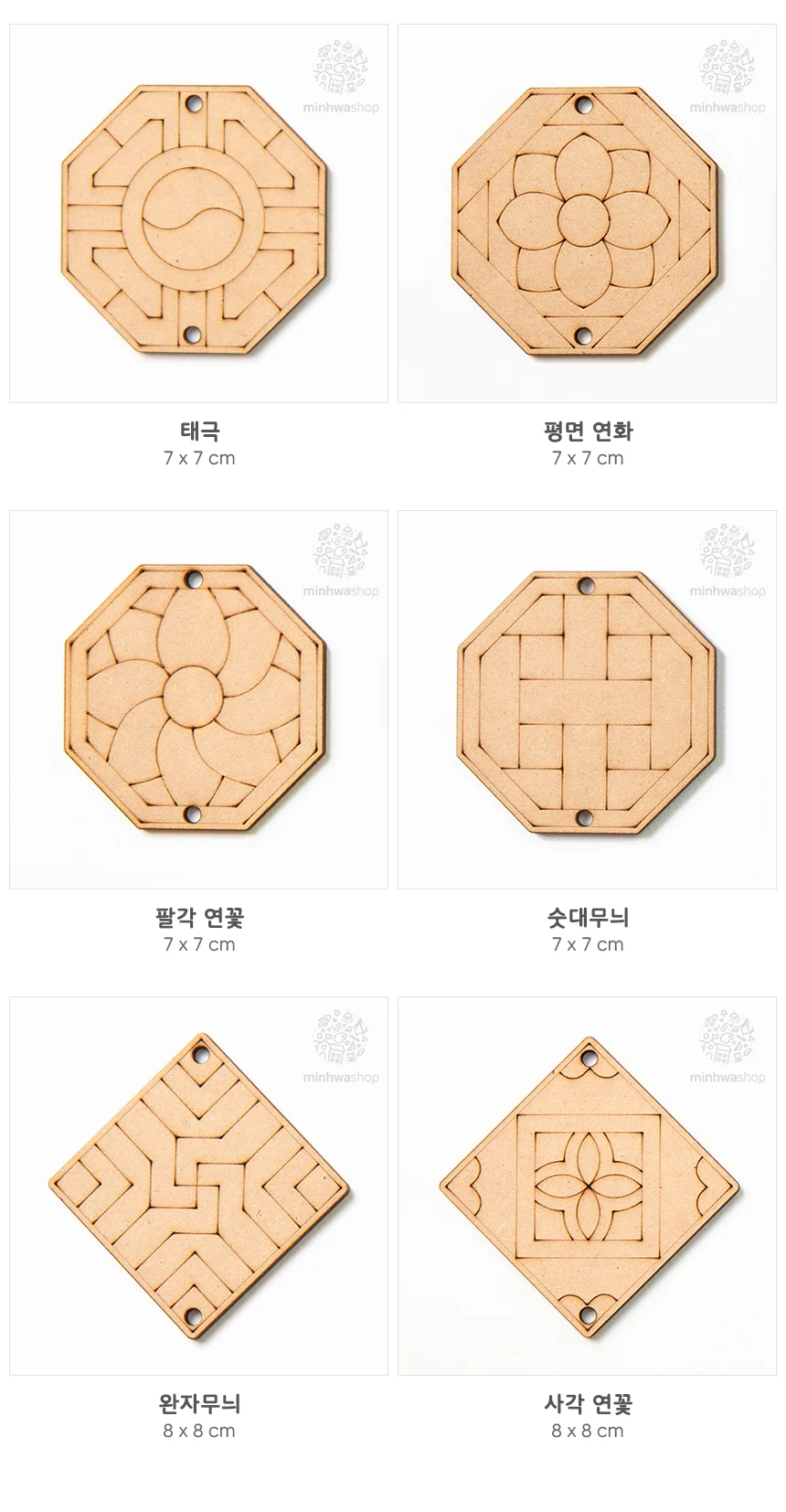 매듭 전통문양 노리개만들기 쇼핑추천 인기상품 상세3