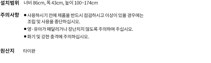 KT 이동식 1단 행거 고급형 화이트 상세5