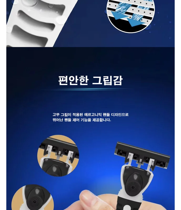 MAX 맥스 6중날 면도기 + 리필6개 세트 상세5