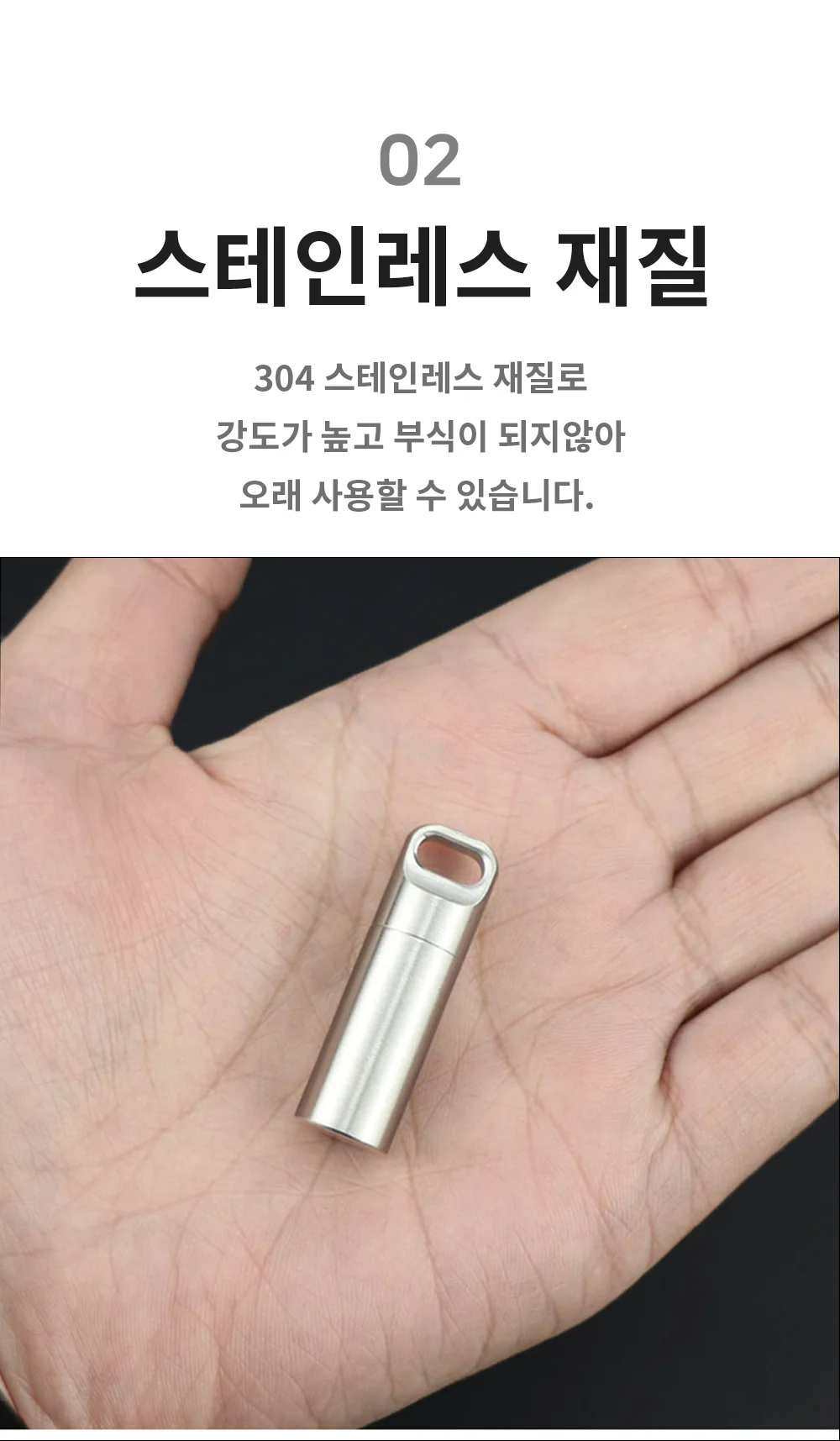 의료용품 휴대용 알약케이스 상세4