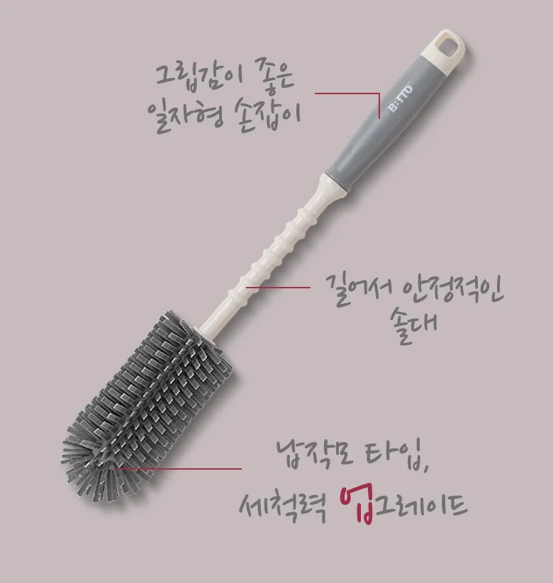 실리콘 젖병솔 병닦는솔 보틀세척솔 텀블러수세미 세척브러쉬 물병세척솔 상세4