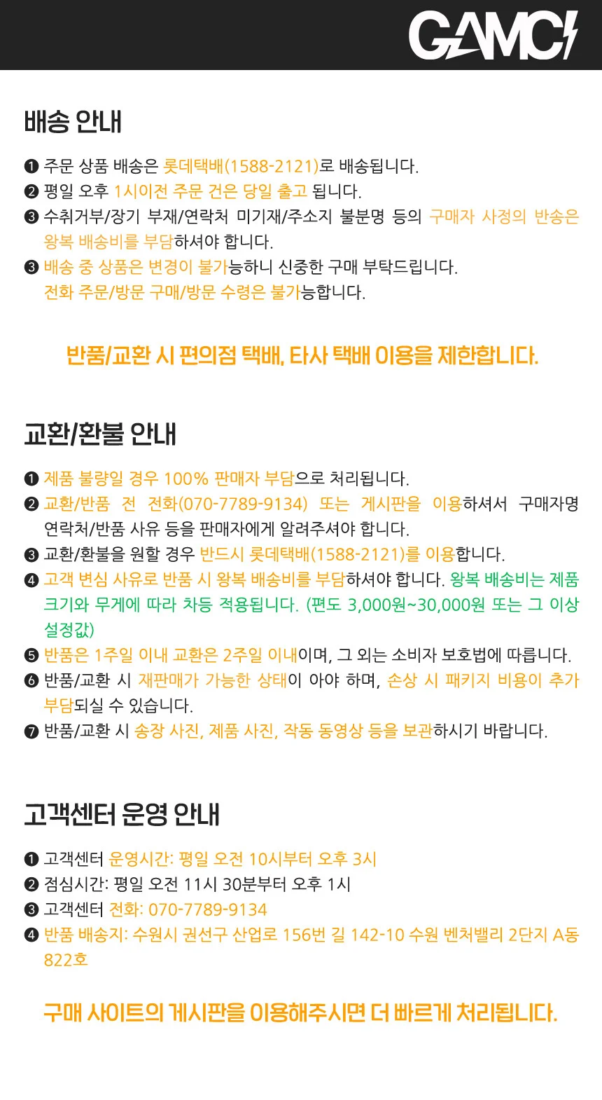 자동 점수 카운팅 실내 미니 농구대 문걸이 문틀 벽걸이 KC인증 BKD-11 상세4