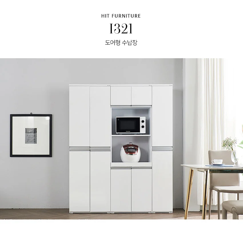 가구산책 도어형 수납장 JY203 상세4
