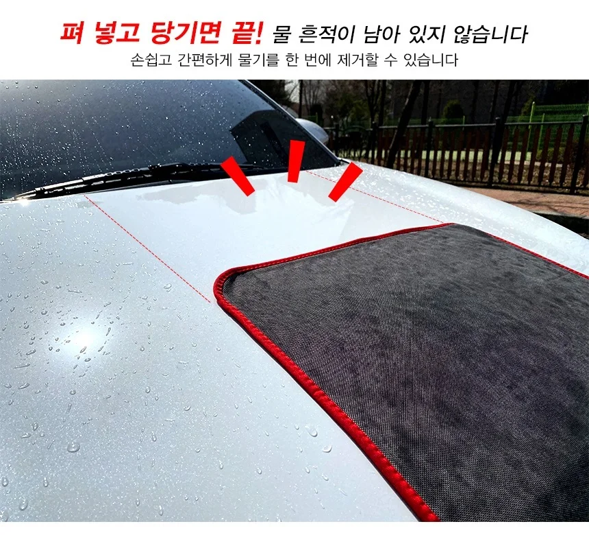 세차타월 드라잉타월 타올 걸레 수건 60x90cm(3개입) 상세2