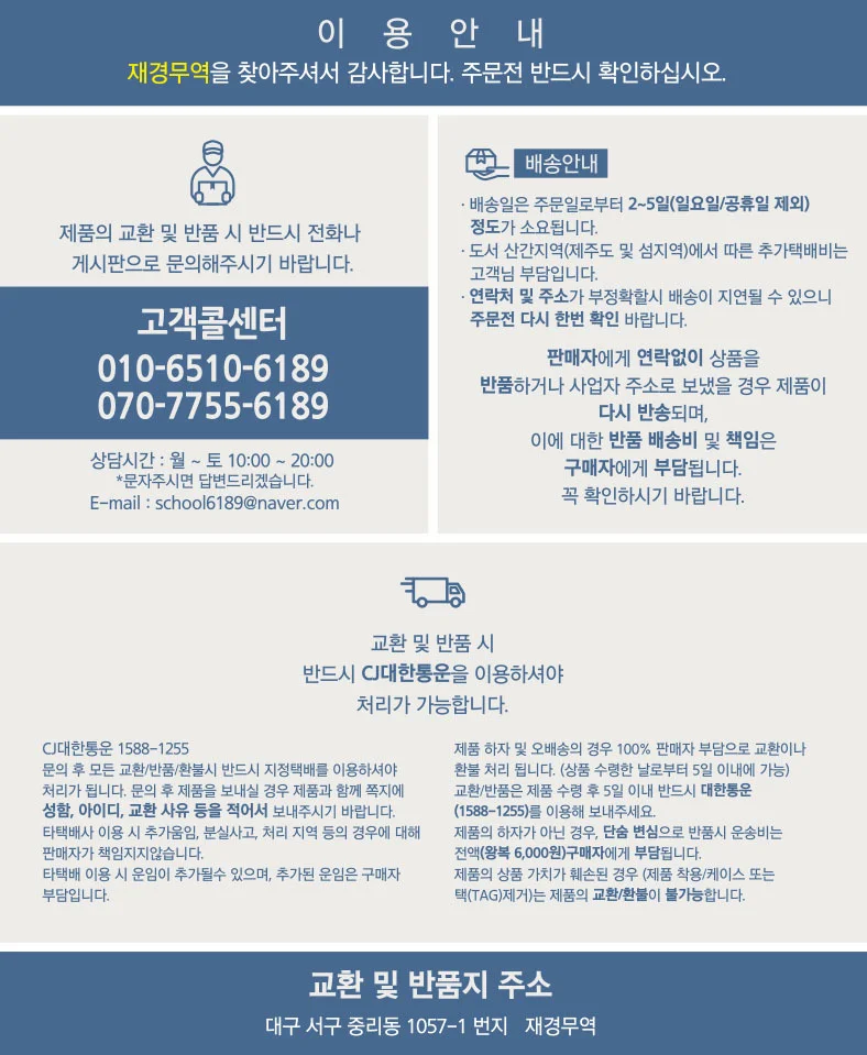 통발 민물 바다 낚시 캠핑 등산 야외 활동 여행 휴대 상세3