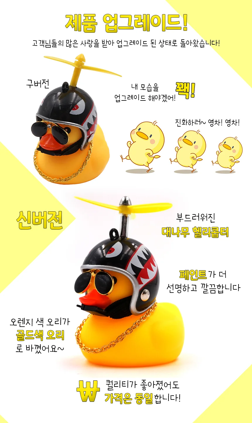 헬멧 인형 자동차 대시보드 소품 장식 피규어 상세1