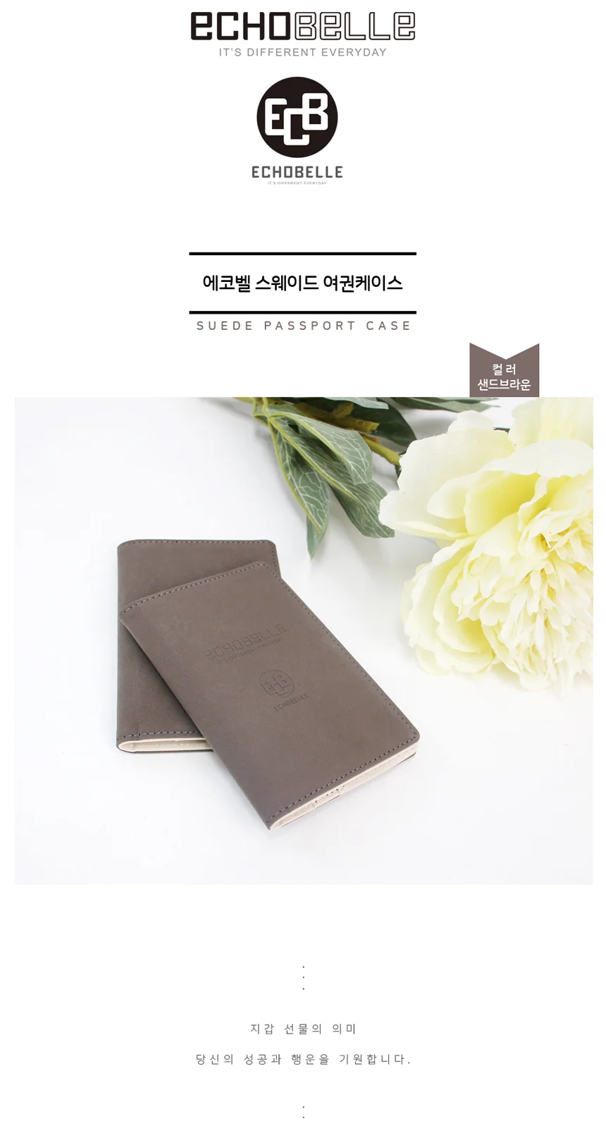 여권케이스 여권카드수납지갑 여권카바 상세2