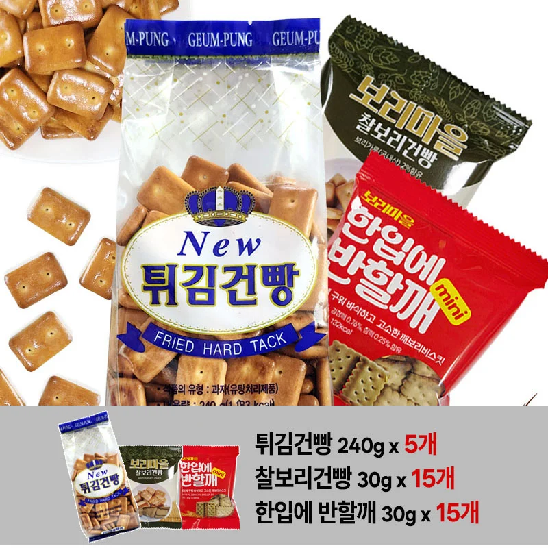 금풍제과 튀김건빵 건빵 과자 세트 (튀김건빵 외 2종) 상세1