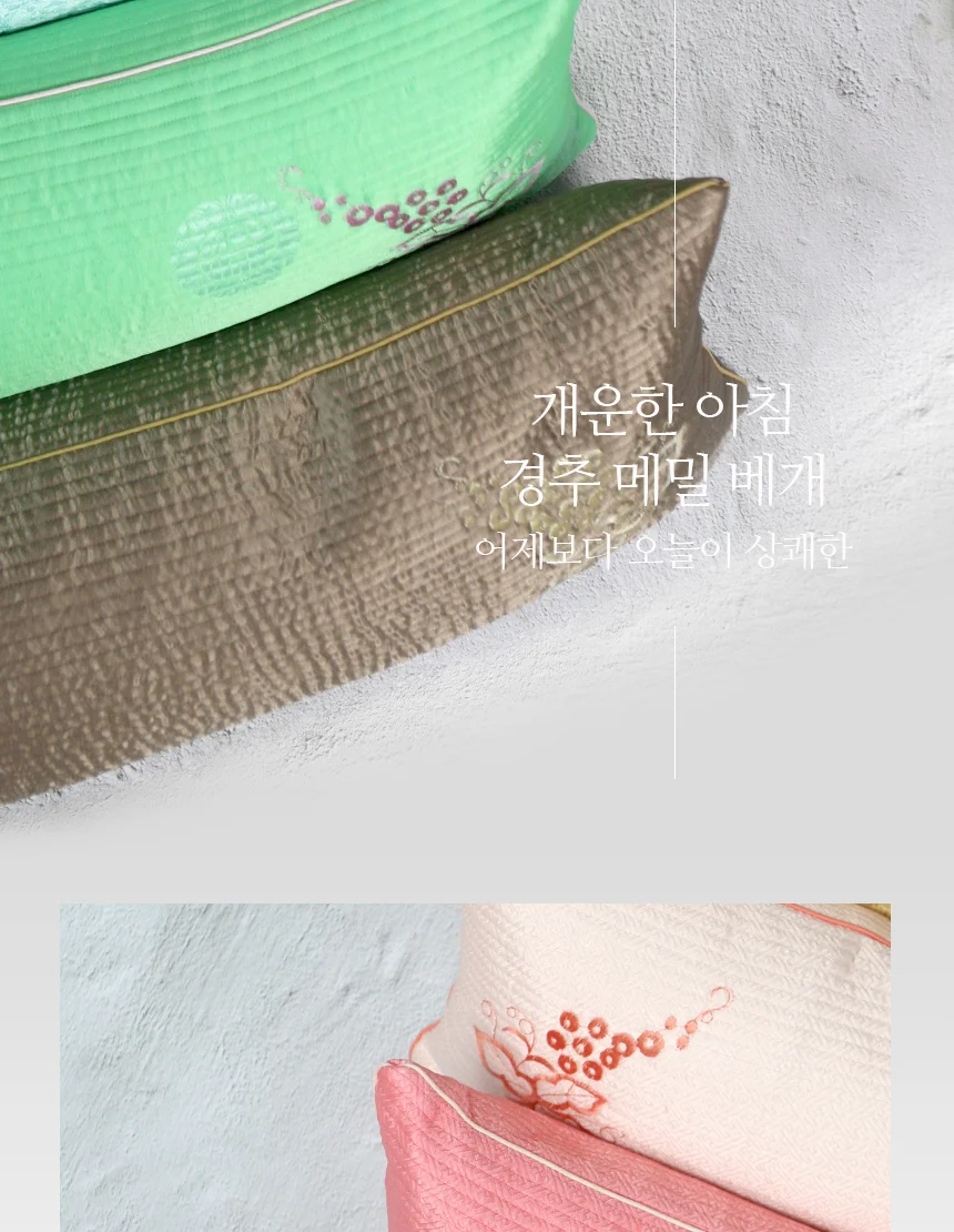 국산 나비꽃 면 메밀 경추베개 상세2