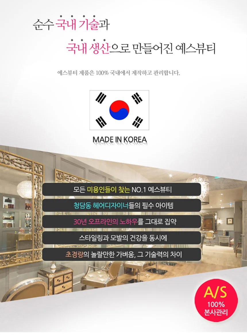 루미나D 고데기 yb-853 티타늄 블랙라벨시리즈 미용 셀프관리 상세5