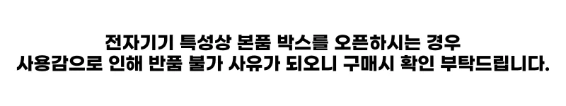 루미나D 면도기 남자 전기 미용실 토끼 바리깡 개인관리 셀프관리 상세2
