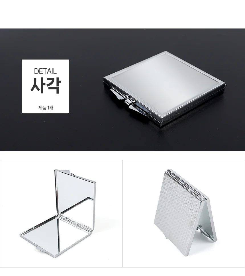 손거울 작은 미니 접이식 포켓 양면 스텐 학생 상세10