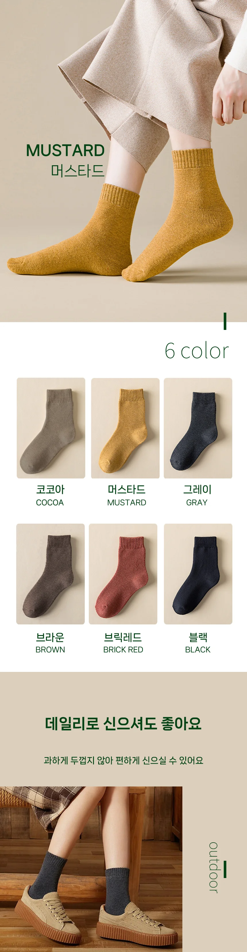무지 무압박 얇은 수면양말 수족냉증 양말 임산부 삭스 상세5