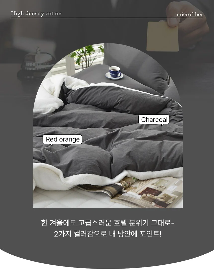 소소한습관 이불베개세트 코지 고밀도 슈퍼싱글 상세2