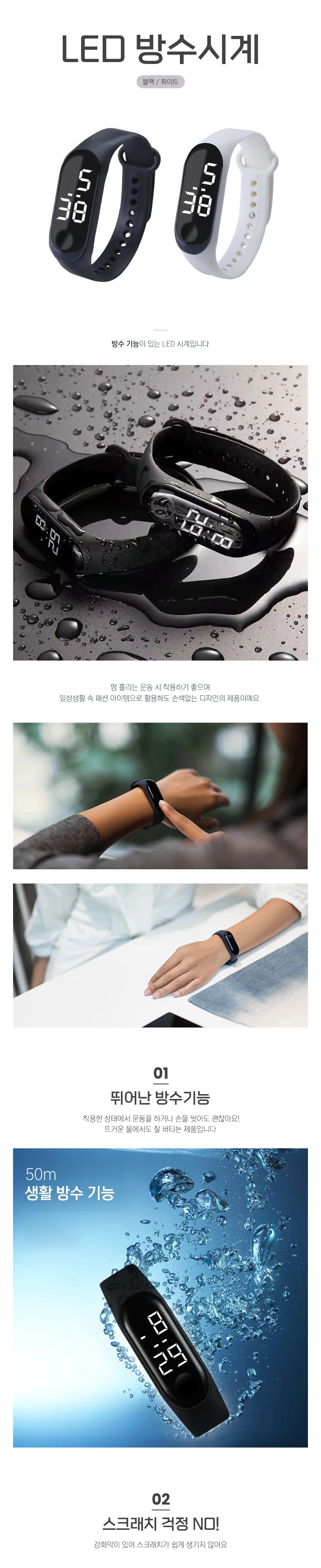 부모님 대형 숫자 전자시계 방수 스포츠 손목시계 상세2