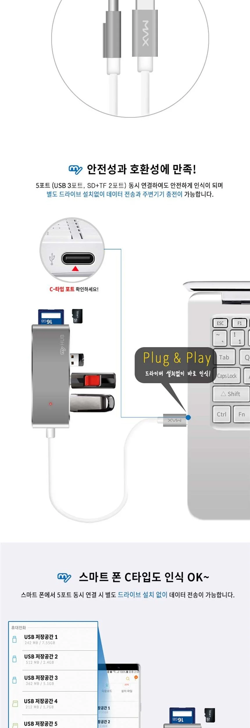 UA3-CS USB3.0 C타입 5포트 카드리더기 알루미늄허브 상세5