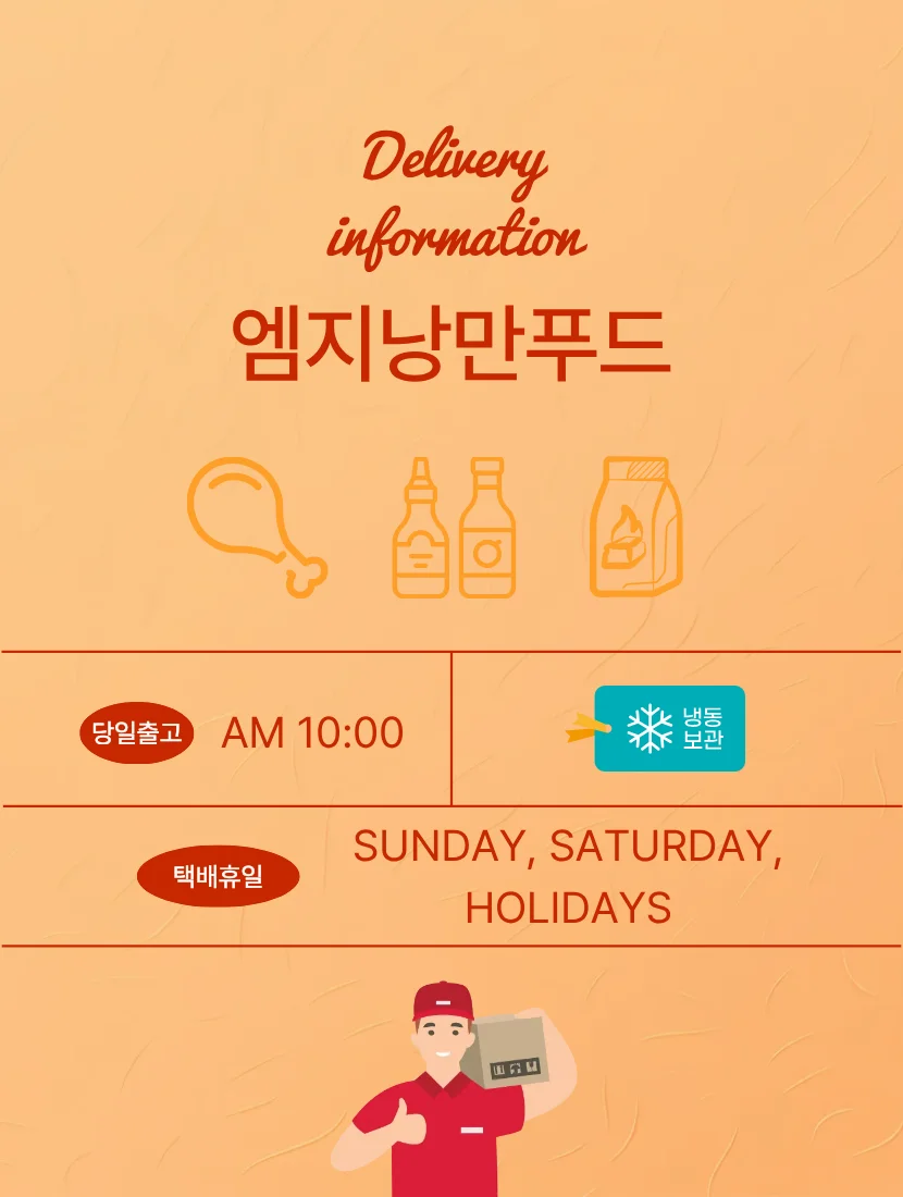 낭만푸드 매력 치즈불닭치킨 400g x 10팩 상세3