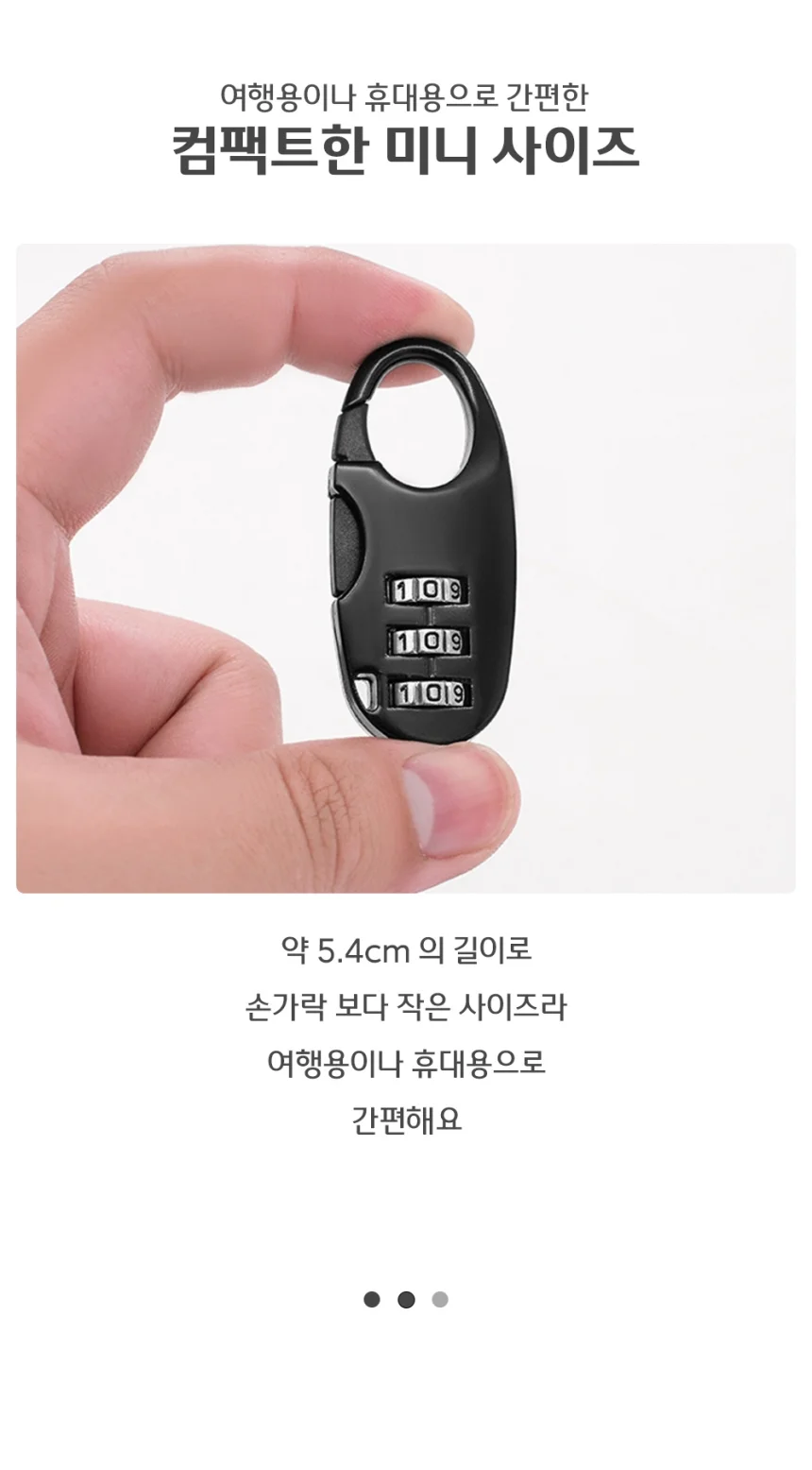 여행용 캐리어 자물쇠 와이어 잠금 세트 상세5