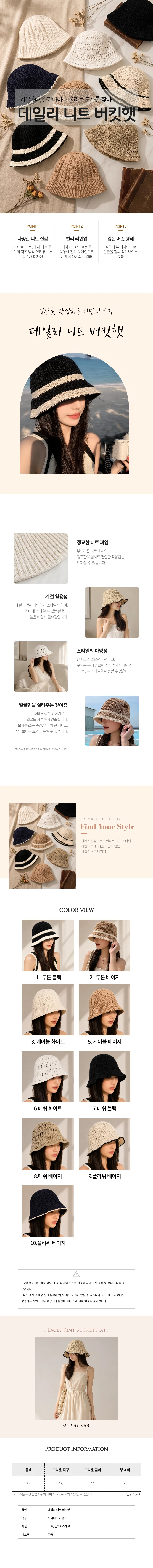 버킷햇 여자 여름 챙모자 벙거지모자 밀짚모자 가벼운 모자 KK1048 상세1