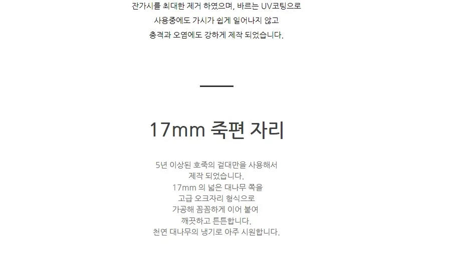 대나무 자리 시원한 여름 카페트 침대패드 특대형 싱글 죽편 대자리 상세4
