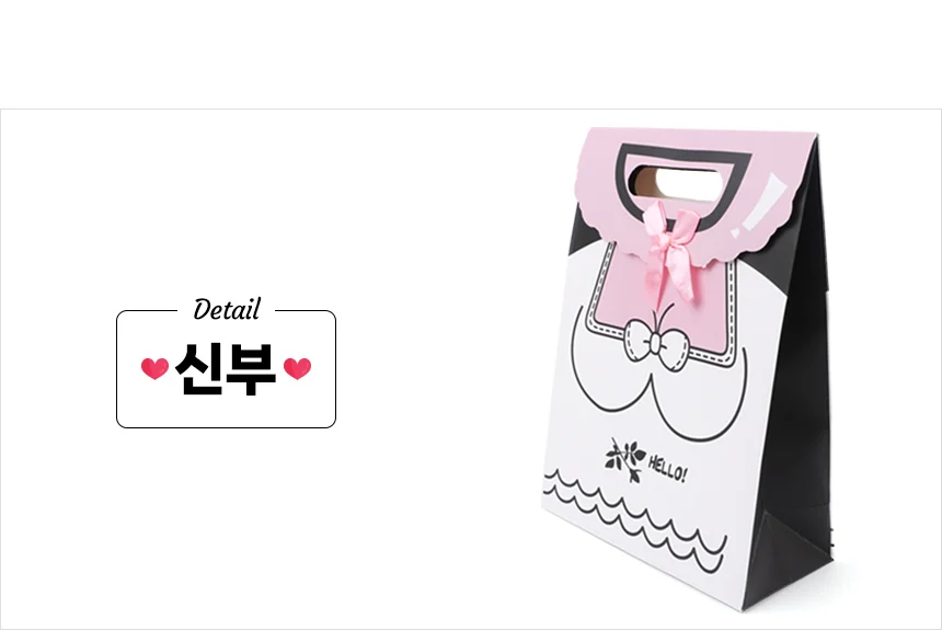 신랑신부 쇼핑백 답례품상자 예쁜상자 손잡이선물상자 상세10
