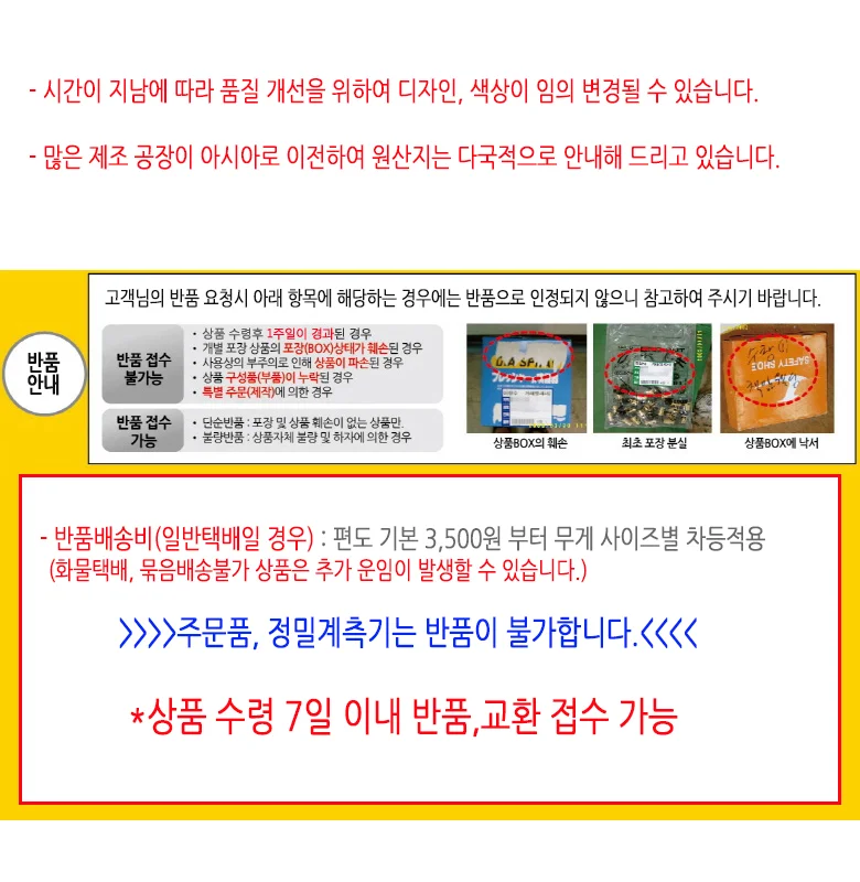 제이원테크 콘센트 접지확인 시험기 JW-045K (1EA) 상세3