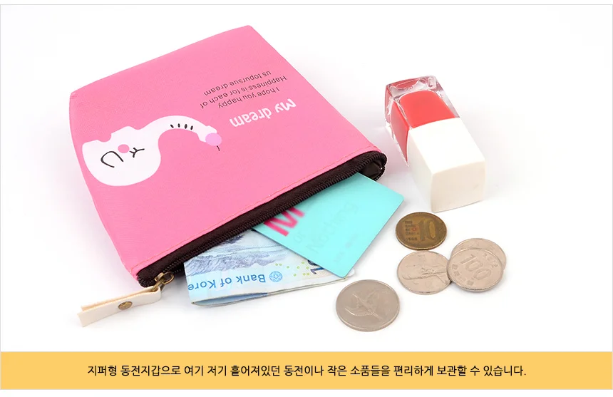 동물그림 파우치 상세3