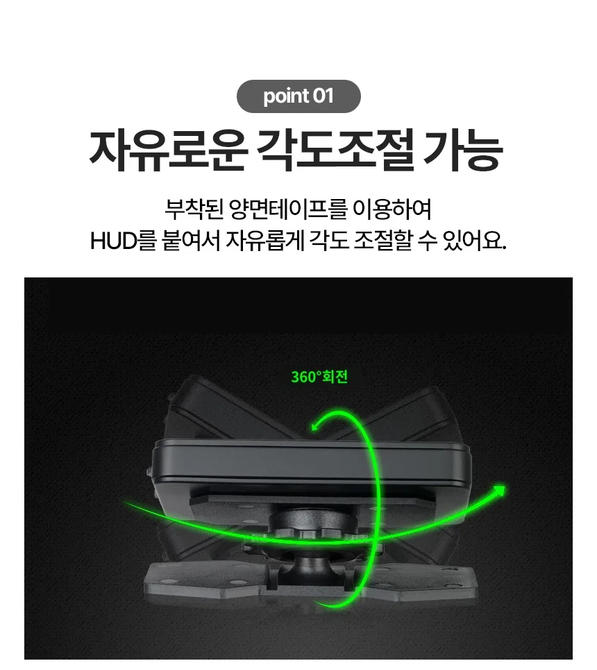 루미나D 헤드업 디스플레이 무타공 hud거치대 라쿠파스 스파크 차량용 상세5