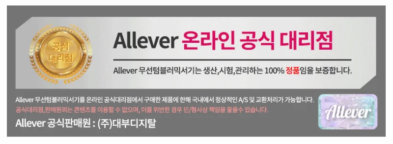 올에버 YM-01 휴대용믹서기 텀블러믹서기 무선텀블러 상세1
