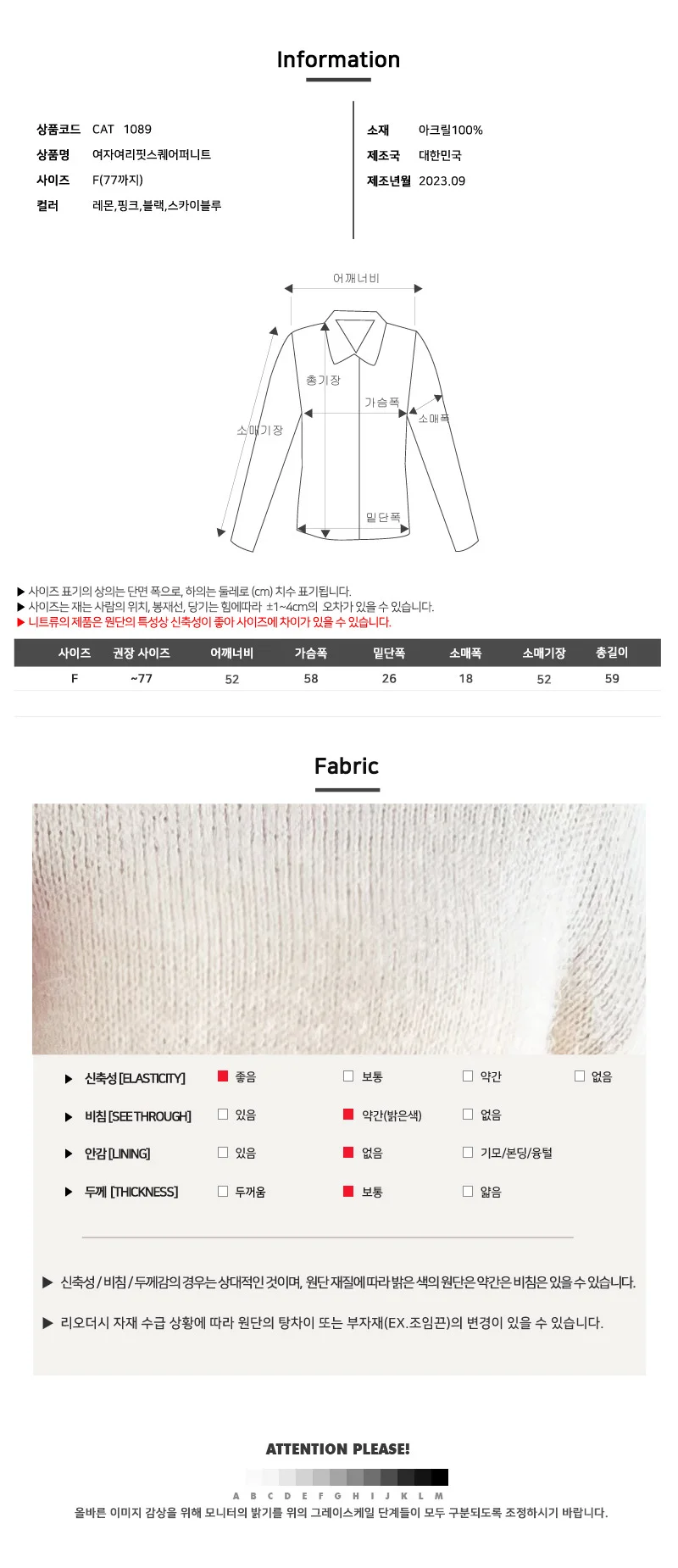 여자 여리핏 퍼 니트 베이직 긴팔 니트티 상세5