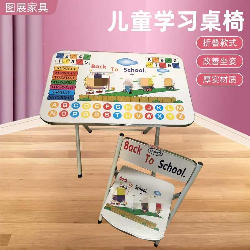 유아책상 플레이테이블 책상 책 테이블 만화 책상을 쓰는 초등 학생 대외 무역 어린이 스터디 상세6