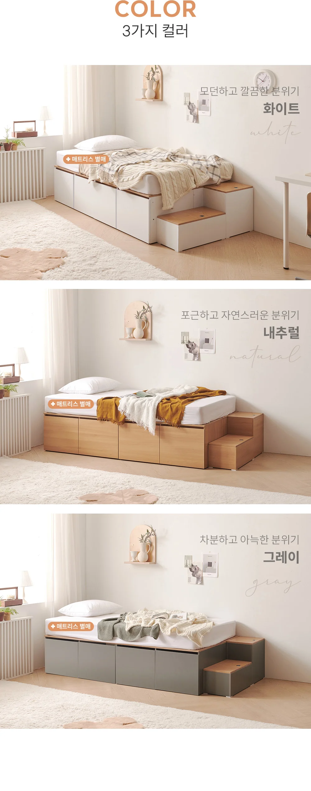 가구산책 수납침대SS 도어형 SET+독립봉합 매트리스 DN7096 상세5