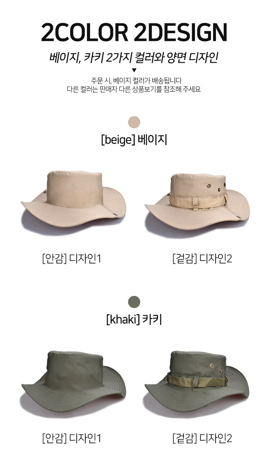 아웃도어 벙거지 모자 베이지 색상 캠핑 여행 패션 50바이트 상세2