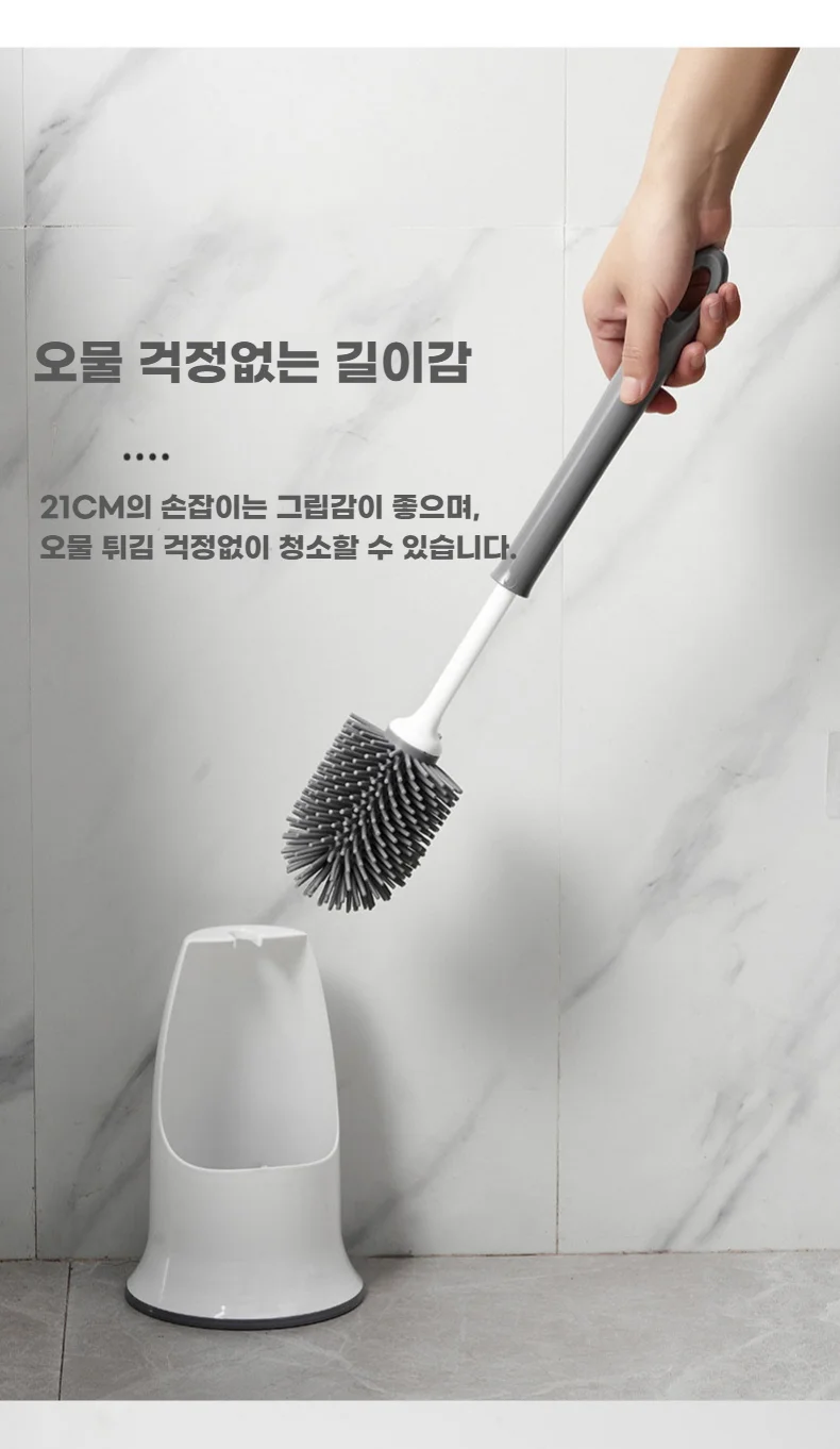 화장실 변기솔 실리콘 변기 틈새 청소솔 브러쉬 클리너 상세5