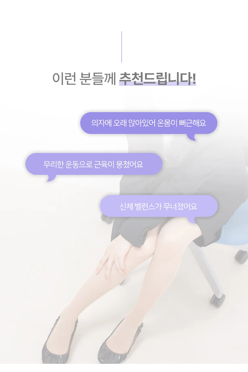 아이워너 마블 폼롤러 60cm 4color 상세2