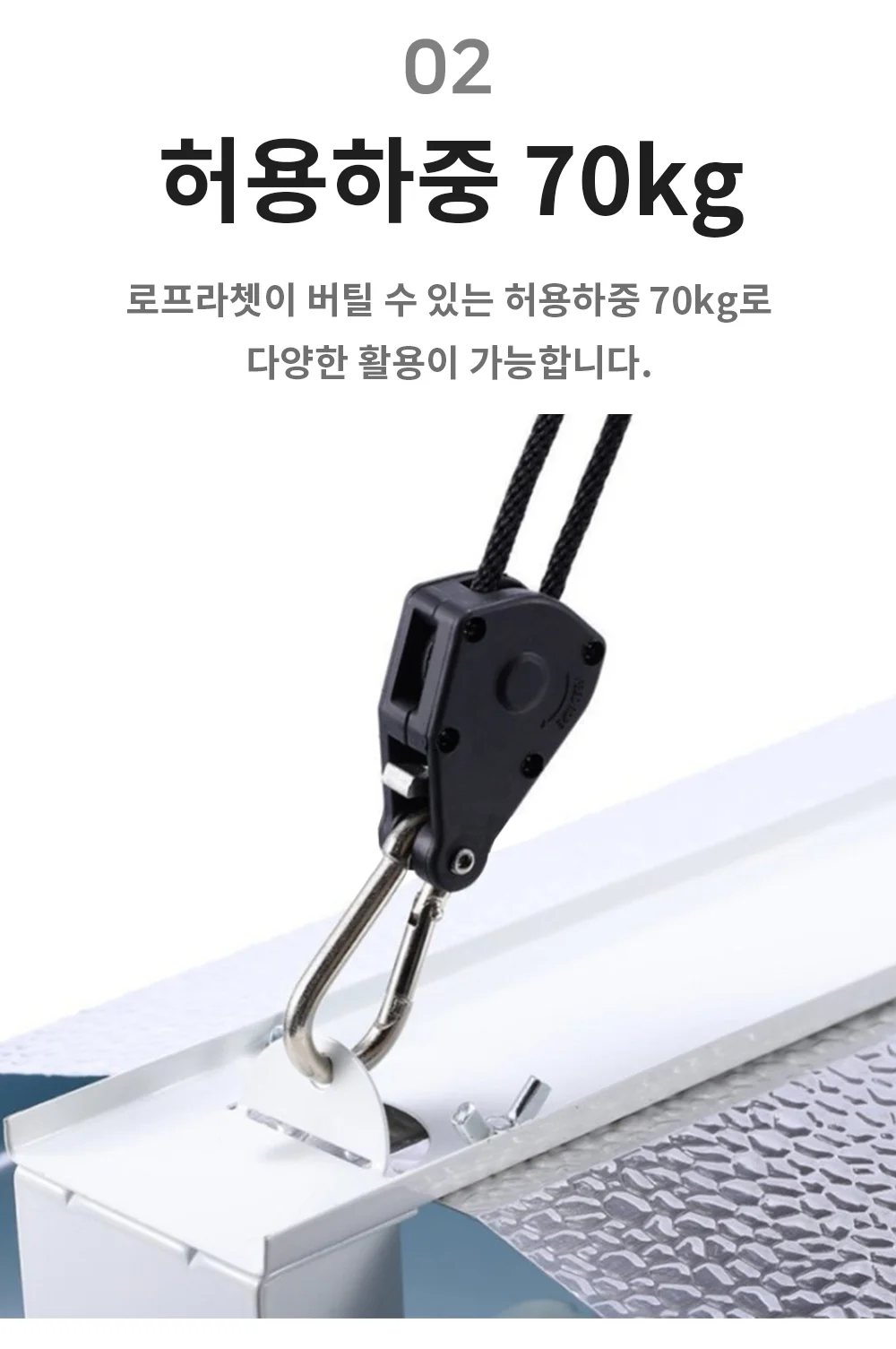 로프라쳇 타프 스트링 텐트 줄 스트랩 끈 상세5