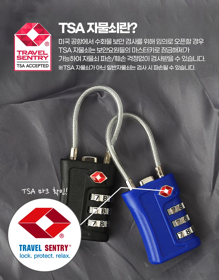 TSA 와이어자물쇠 다이얼 비밀번호 철물점 열쇠수리 미니 사물함 상세3