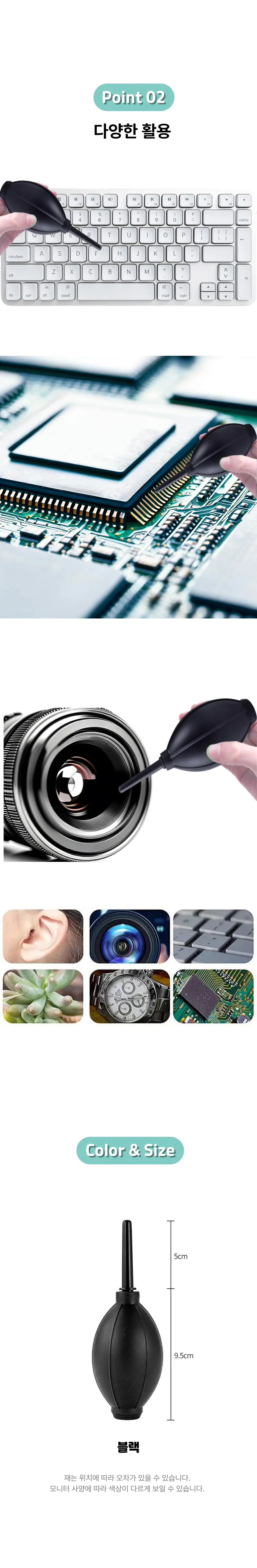에어 블로어 (뽁뽁이) 상세2