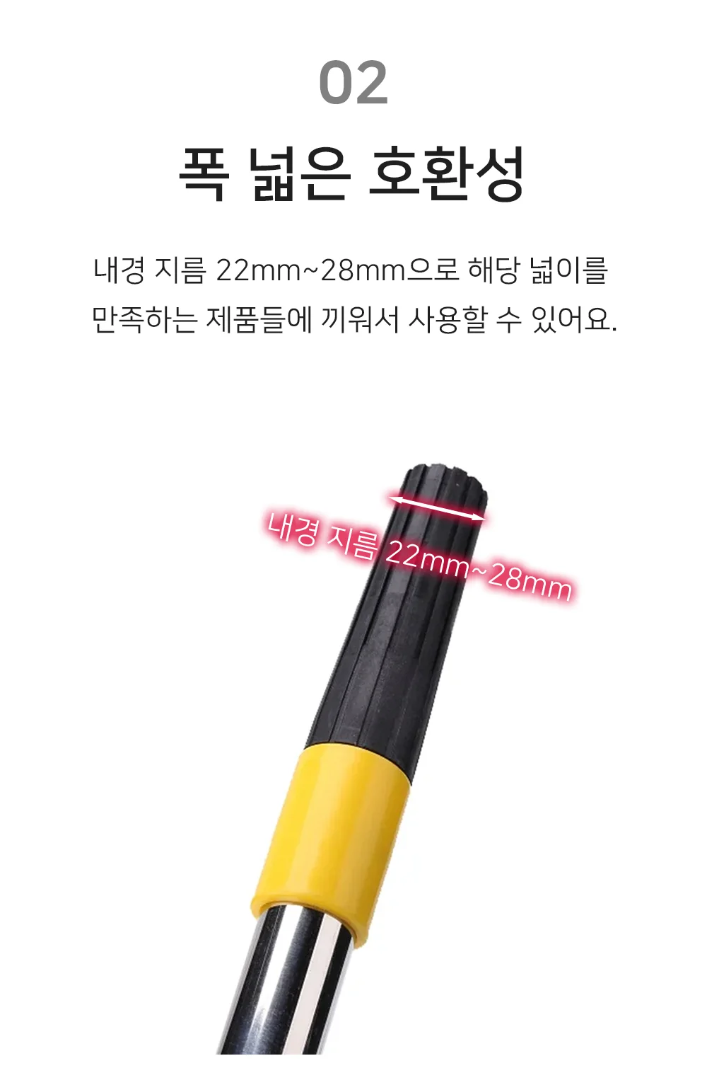 셀링온 4단 롤러봉 상세4