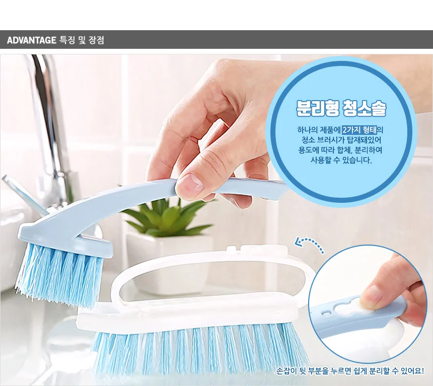 운동화솔 상세2
