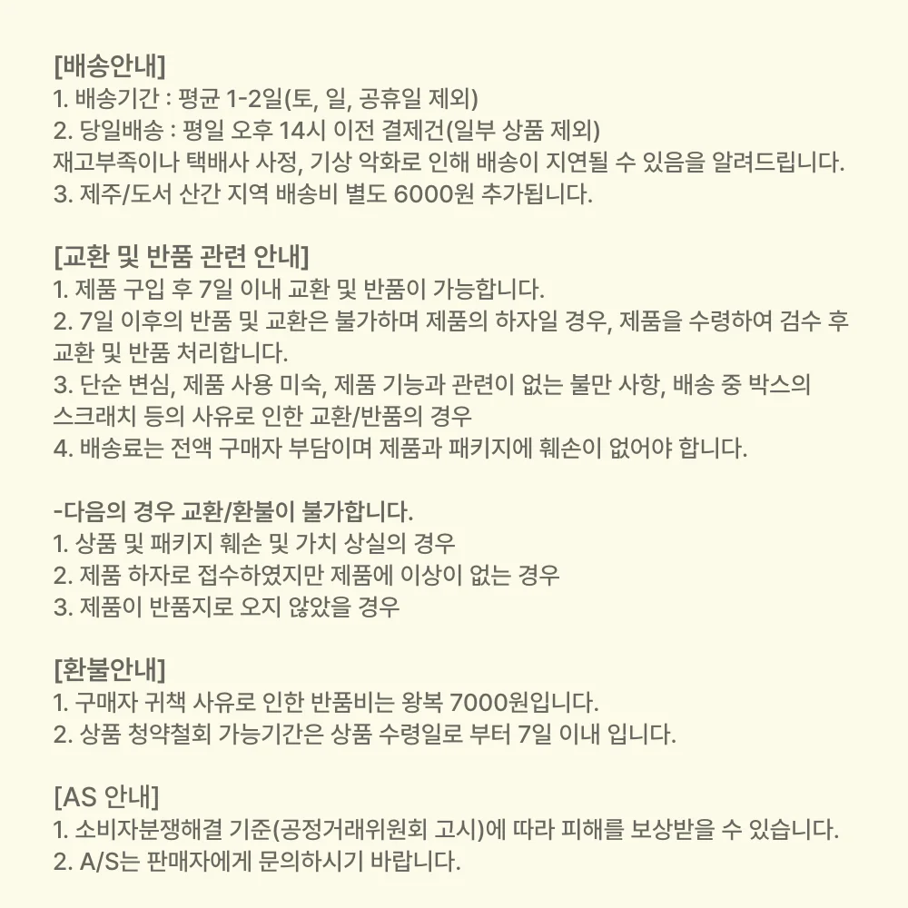휴대용 면도기 케이스 상세2