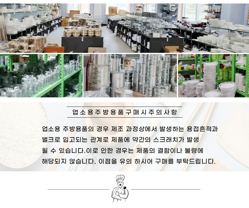 바스켓 후라이드 올스텐 튀김 바구니 상세1